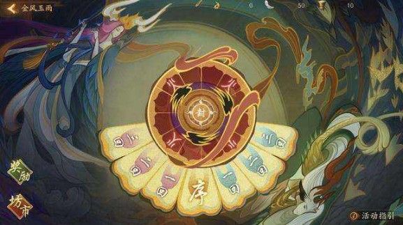 神都夜行录如梦似幻怎么打？如梦似幻全破攻略