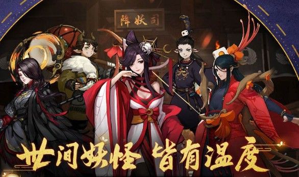 神都夜行录司羿怎么打？世界BOSS司羿阵容推荐