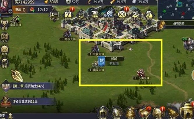 三十六计手游异族怎么玩 异族玩法攻略