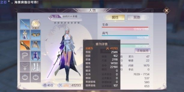 完美世界手游法师怎么加点？法师技能加点攻略