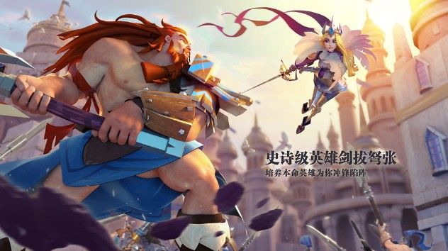 剑与家园平民玩家玩什么种族？平民种族攻略大全
