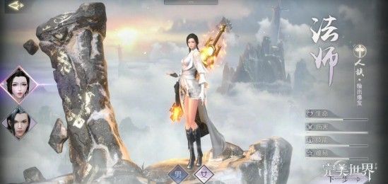 完美世界手游法师厉害吗？法师PVP输出攻略