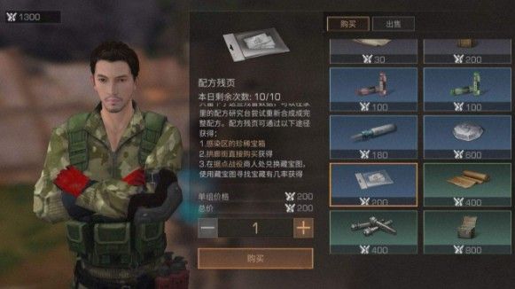 明日之后南希跑的飞快bug怎么卡？南希跑的飞快的bug教学