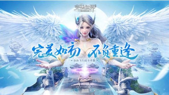 完美世界手游真假狐仙攻略：隐藏任务真假狐仙怎么过？