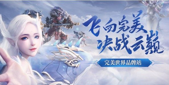 完美世界手游隐藏任务攻略：隐藏任务坐标一览