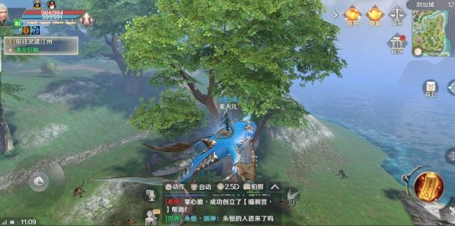 完美世界手游怎么挂机？挂机自动打怪攻略