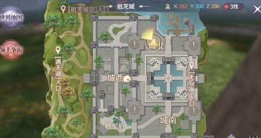 完美世界手游程不堂位置在哪？程不堂隐藏任务攻略