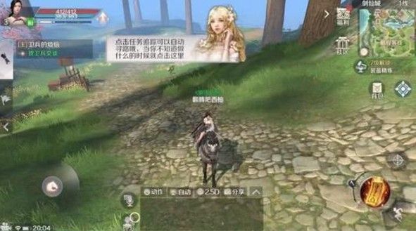 完美世界手游威望在哪里刷？速刷威望战功攻略
