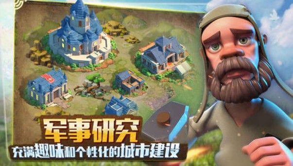 文明觉醒氪金攻略：微氪小R武将、采集技巧