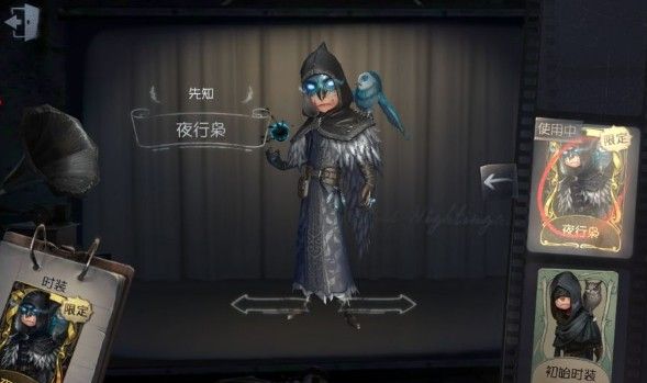 第五人格先知天赋加点推荐：先知高端局加点阵容分享