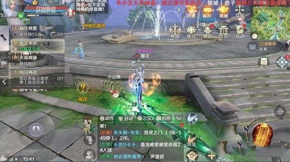完美世界手游瑶花来访隐藏任务攻略：瑶花来访隐藏任务解锁方法