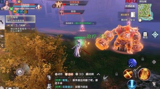 完美世界手游申无恤任务怎么过？申无恤隐藏任务攻略
