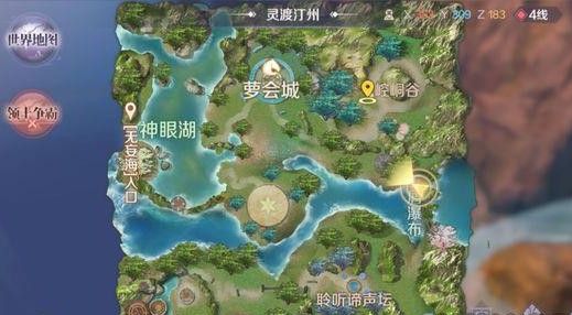 完美世界手游顽皮猴隐藏任务怎么做？顽皮猴隐藏任务攻略