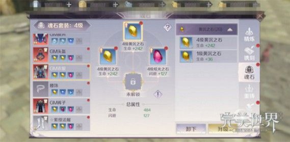 完美世界手游能赚人民币吗？交易制度介绍