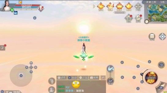 完美世界手游瀑布打坐任务攻略：瀑布打坐隐藏任务怎么做？