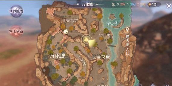 完美世界手游蛮横的妖兽任务怎么触发？蛮横的妖兽隐藏任务攻略