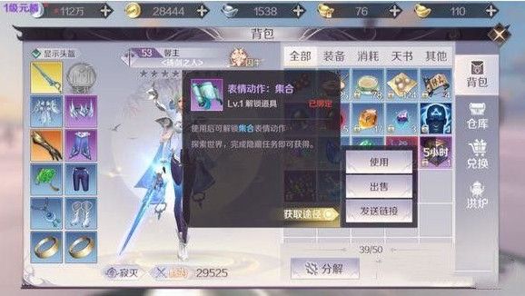 完美世界手游酒剑仙在什么地方？酒剑仙隐藏任务触发攻略