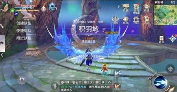 完美世界手游五行灵石任务怎么做？五行灵石隐藏任务攻略