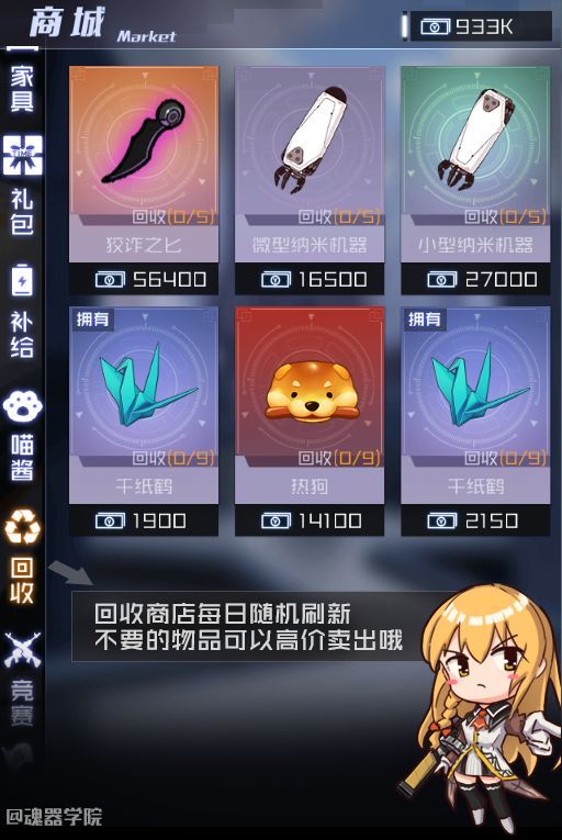 魂器学院怎么 新手攻略