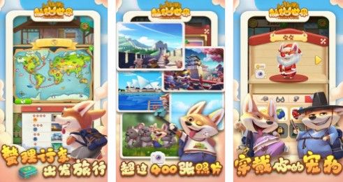 触碰世界好玩吗 触碰世界特色介绍