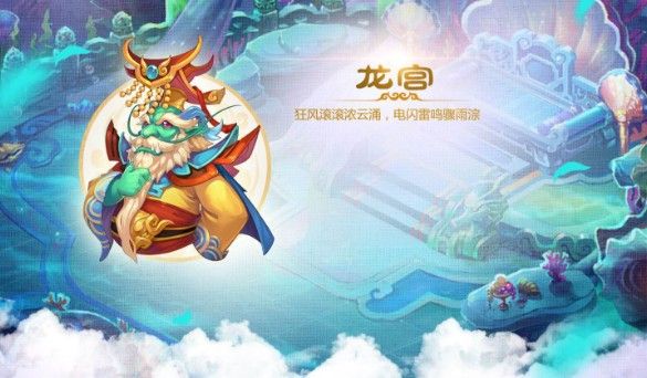 梦幻西游手游龙宫怎么加点？龙宫技能加点攻略
