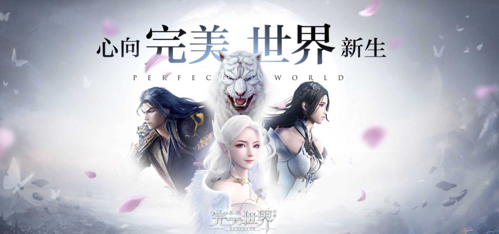 完美世界手游多少级可开启添加好友功能？