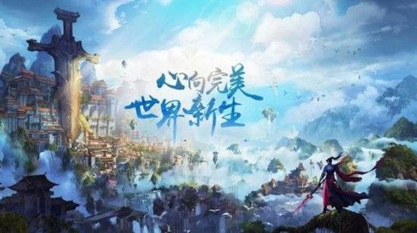 完美世界手游园艺之道隐藏任务攻略：园艺之道隐藏任务NPC位置