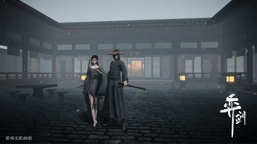 弈剑游戏游戏介绍 第三人称武侠PVP