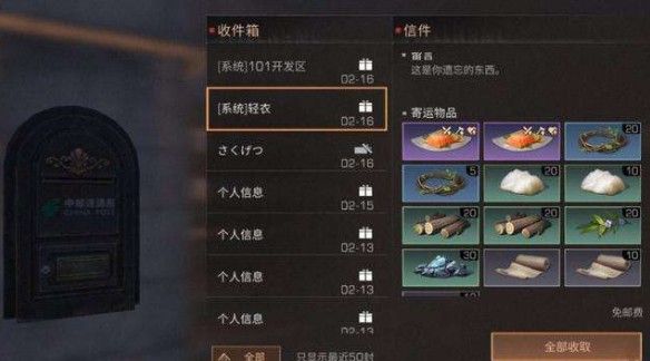 明日之后95式攻击力怎么算？95式各等级攻击力介绍
