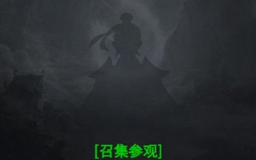 文字修真叶知秋怎么打？叶知秋打法攻略