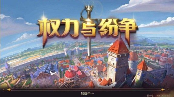 权力与纷争开放多个海外服务器：香港、澳门、台湾、日本全面上线