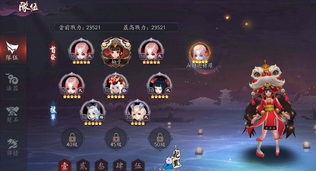 长安幻世绘派系怎么选？妖灵派系选择推荐
