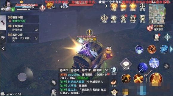 完美世界手游摇光飞行器碎片在哪里？寻宝利器隐藏任务摇光碎片位置