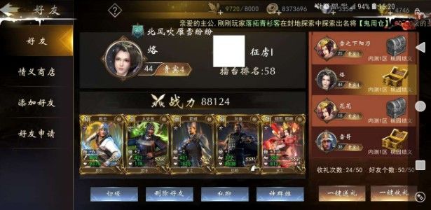 大战三国志好玩吗？大战三国志游戏介绍