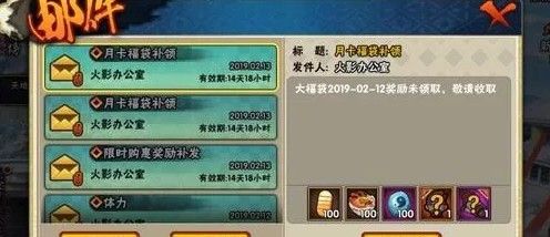火影忍者手游怎么卡体力？怎么卡宝箱