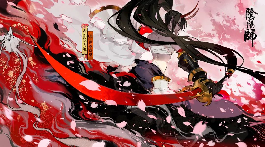 阴阳师SP妖刀姬即将降临！炎刃烈焰 赤影一瞬