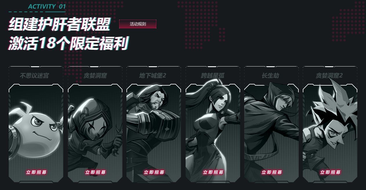 跨越星弧礼包大全 多重福利任你拿