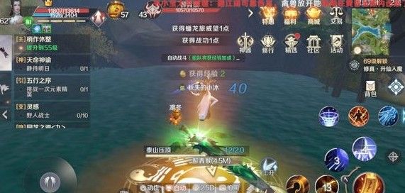 完美世界手游全藏在哪里找？隐藏任务全藏坐标攻略