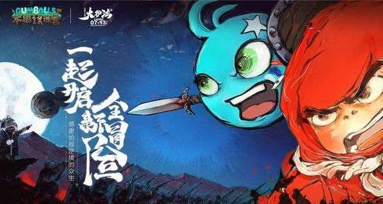 不思议迷宫银河漫游指南怎么得？银河漫游指南获得方法