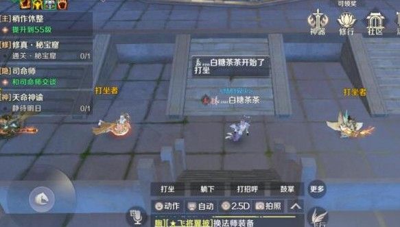 完美世界手游祖龙城隐藏任务怎么做？祖龙城隐藏任务位置汇总