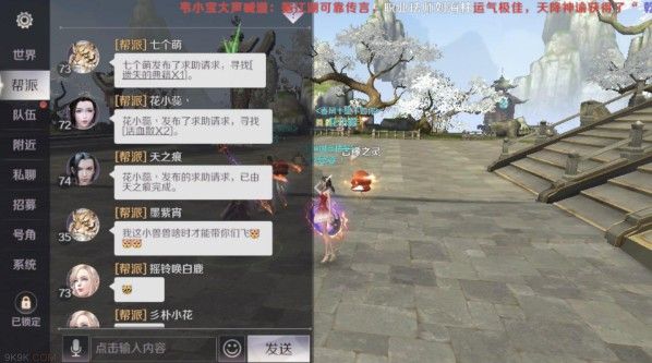 完美世界手游遗失的典籍怎么获得？遗失的典籍获取攻略