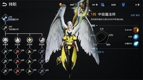 天空之门手游法师竞技场攻略 法师竞技场技巧