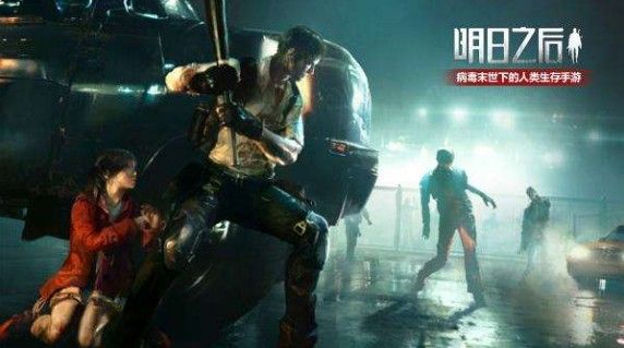 明日之后音浪前线多少钱？音浪前线套装价格介绍