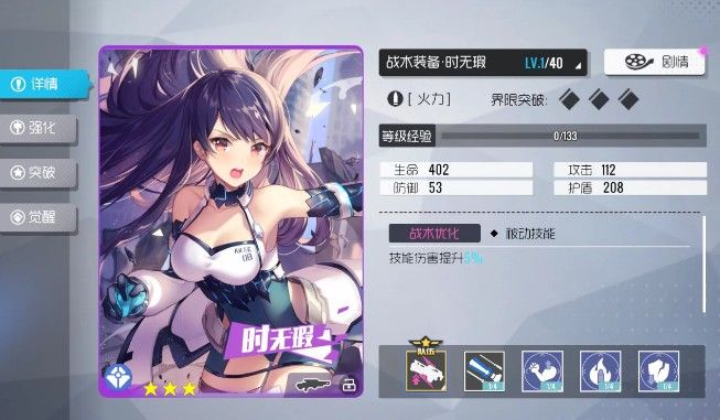 双生视界角色哪个好？角色培养推荐