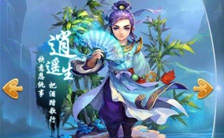 梦幻西游手游化生寺加点2019：化生寺怎么加点最厉害？