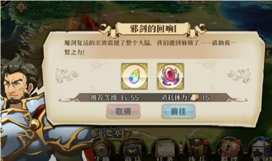 梦幻模拟战手游邪剑的回响攻略：邪剑的回响特殊事件怎么打？
