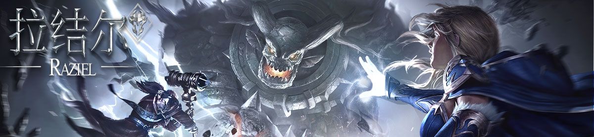 拉结尔手游无法更新？最新IOS客户端地址分享