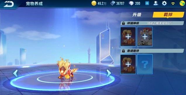 QQ飞车手游火麒麟多少钱？火麒麟保底价格介绍