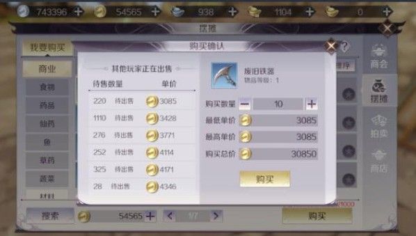完美世界手游怎么赚金币？快速赚取金币攻略