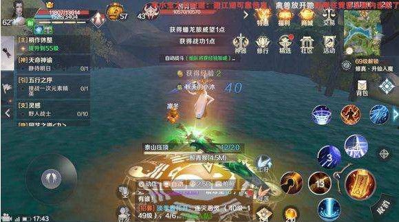 完美世界手游舞林高手称号怎么得？舞林高手隐藏任务攻略